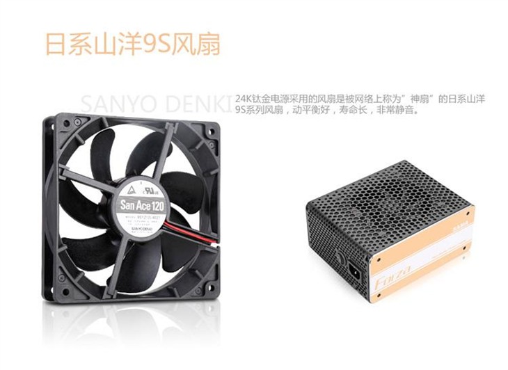 配置皆极致 骨灰玩家必选先马钛金800W 