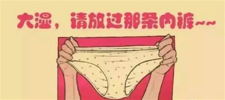 恼人回南天  你家用电安全吗？ 