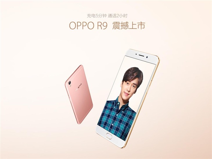 OPPO R9电商发货忙 产品口碑好评多 