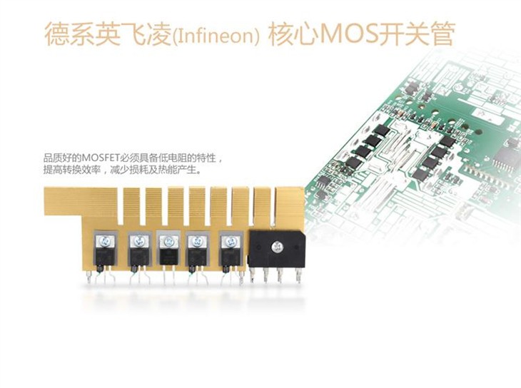 就用最好的 发烧友至爱的先马钛金800W 