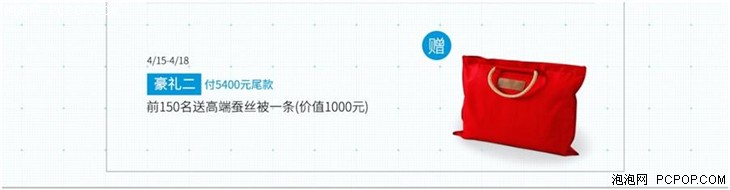 想拥抱阳光入眠？全新Raycop瑞卡富RP系列首发预售 