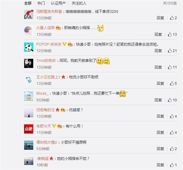 中国首个拿到iPhone SE用户：一位美女 