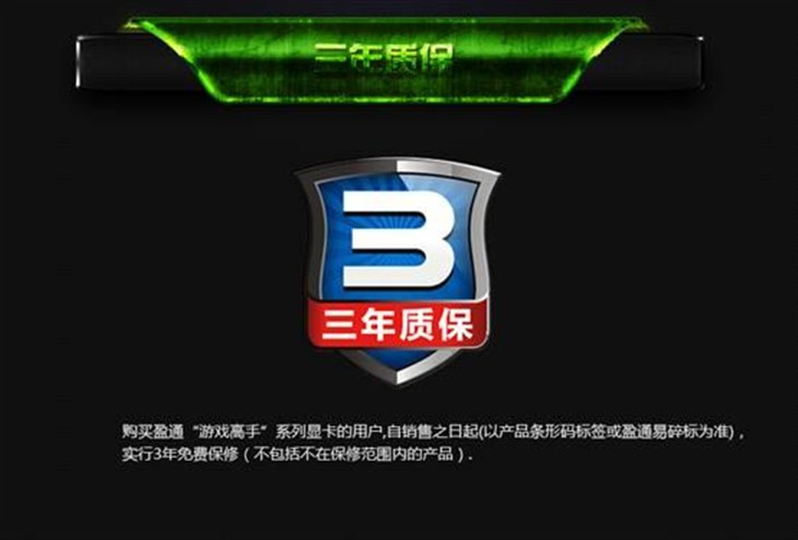 选游戏高手R9 370畅玩全境封锁！ 