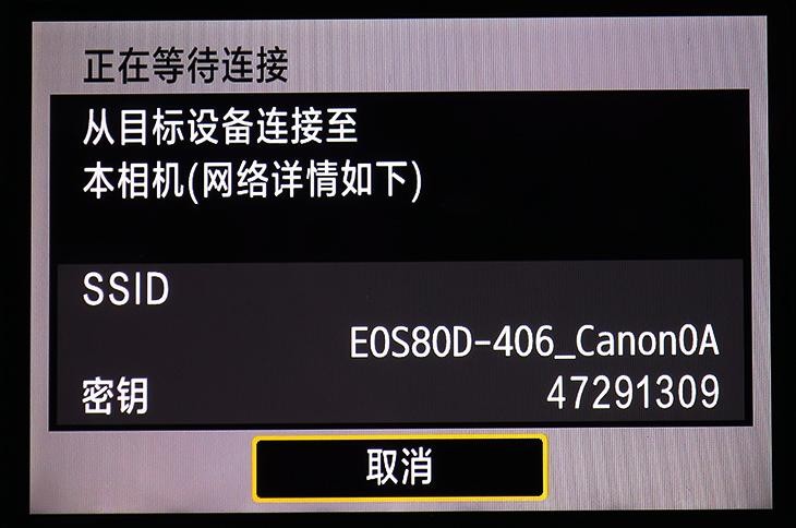 性能比肩专业级单反 佳能EOS 80D评测 