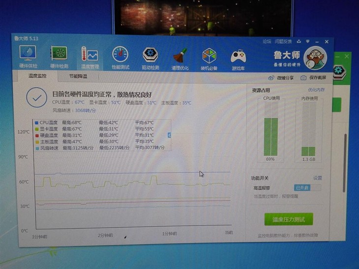 领航者 AMD冷酷四核速龙845强劲登场 