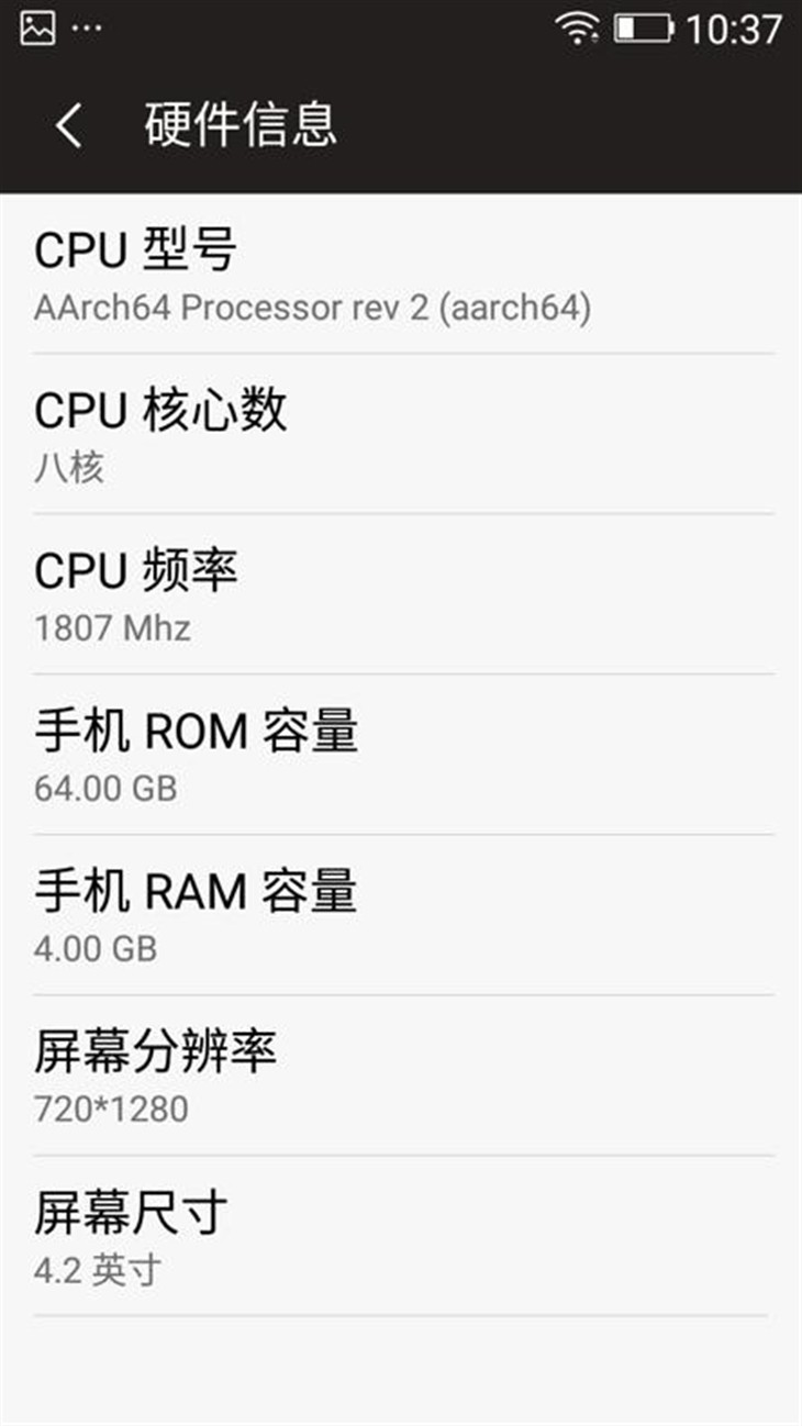 为什么说金立天鉴w909才是配置王