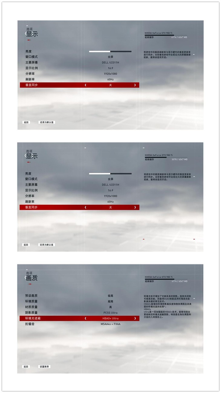 秒杀大型游戏 耕升GTX980Ti G魂畅玩  