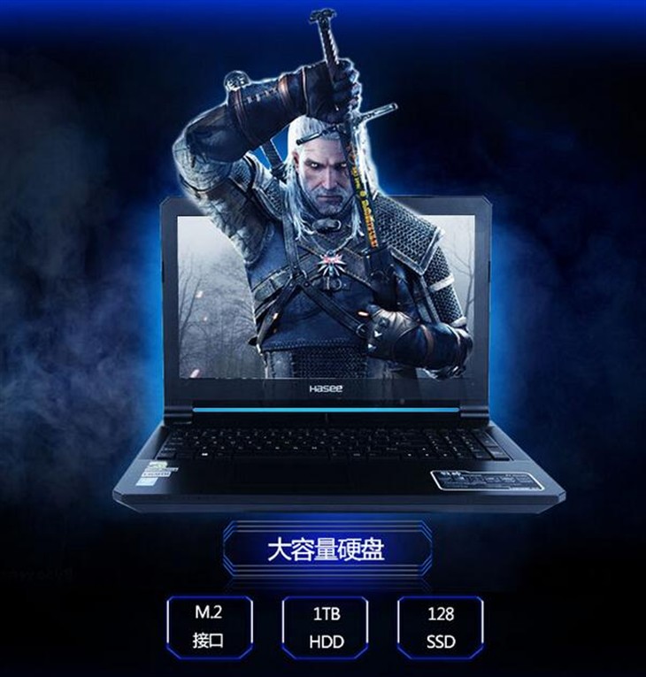 9系战神Z7-SL7D3搭全新Skylake减500元 