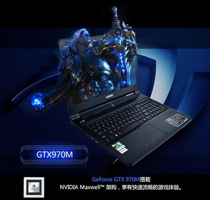 9系战神Z7-SL7D3搭全新Skylake减500元 