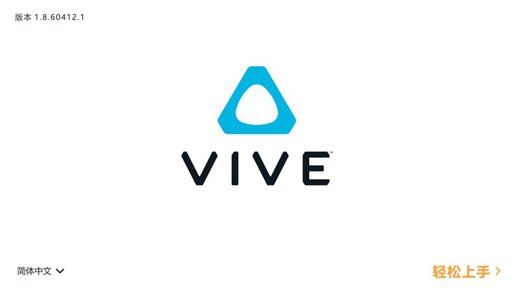 驯服史上最强VR  HTC Vive上手安装指南 