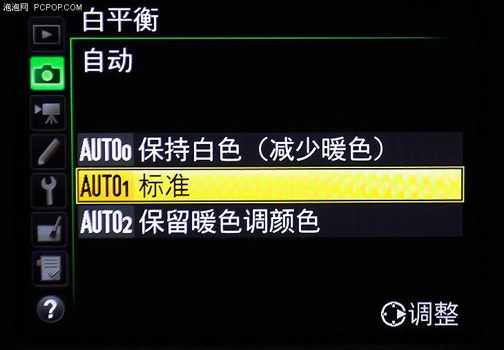 升级不止一点点 153个对焦点尼康D5评测 