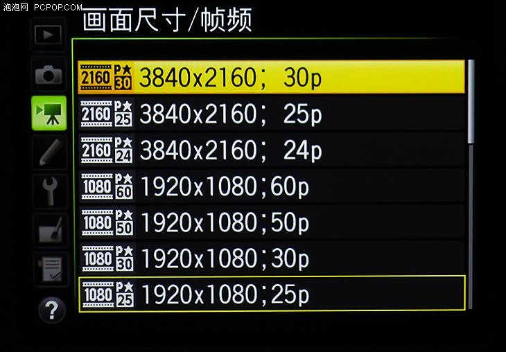 升级不止一点点 153个对焦点尼康D5评测 