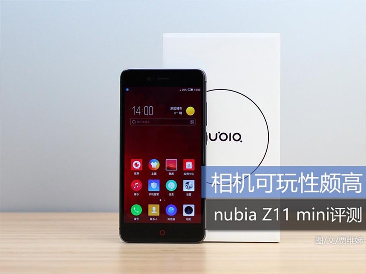 相机可玩性颇高 nubia Z11 mini评测 