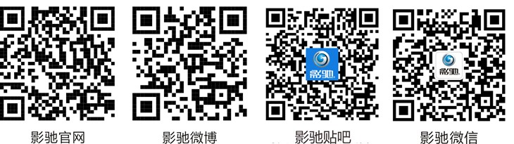 影驰助力《上古世纪》本周四公测开启！ 