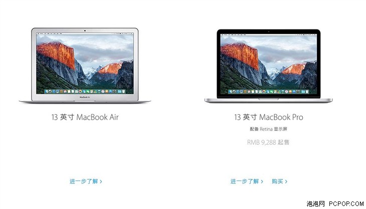 新增玫瑰金配色 苹果更新12英寸MacBook 