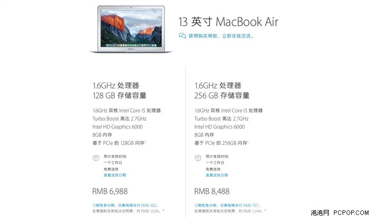 新增玫瑰金配色 苹果更新12英寸MacBook 