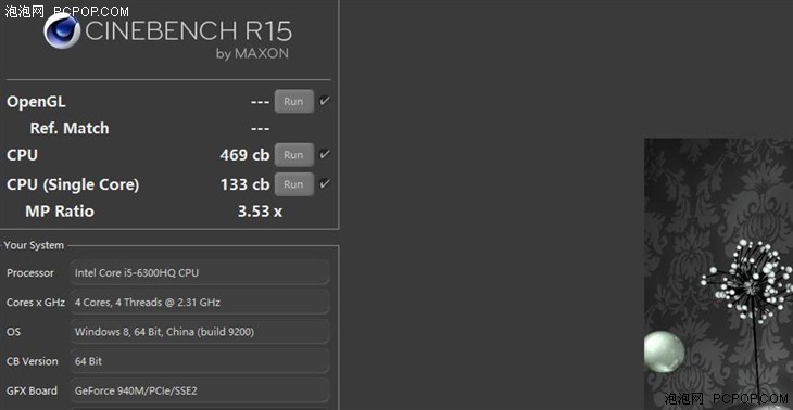 配3D摄像头 戴尔灵越7459一体电脑评测 