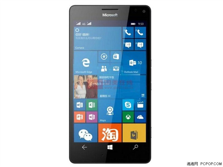 微软Lumia 950XL手机 创享版抢购价4999 