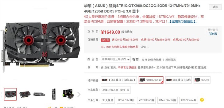 显卡中的猛禽！华硕STRIX-GTX960显卡 