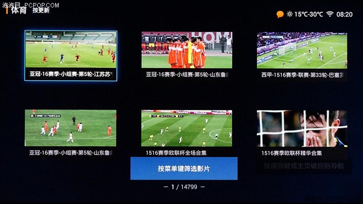 “成都蓉城官宣主教练西班牙足球甲级联赛