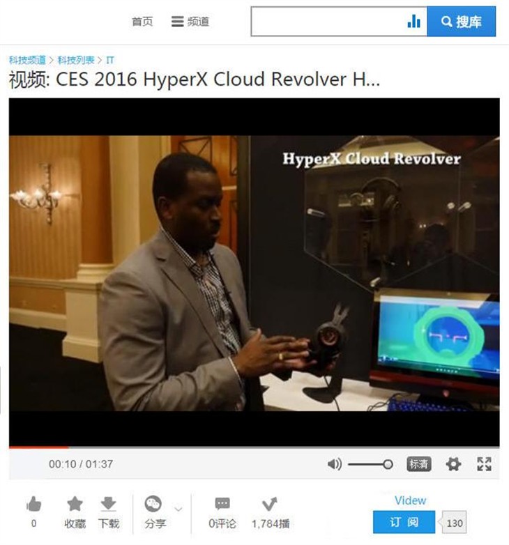 hyperx cloud revolver耳机新品谍报 
