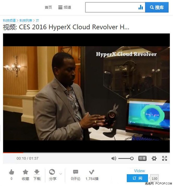 HyperX Cloud Revolver耳机新品谍报 