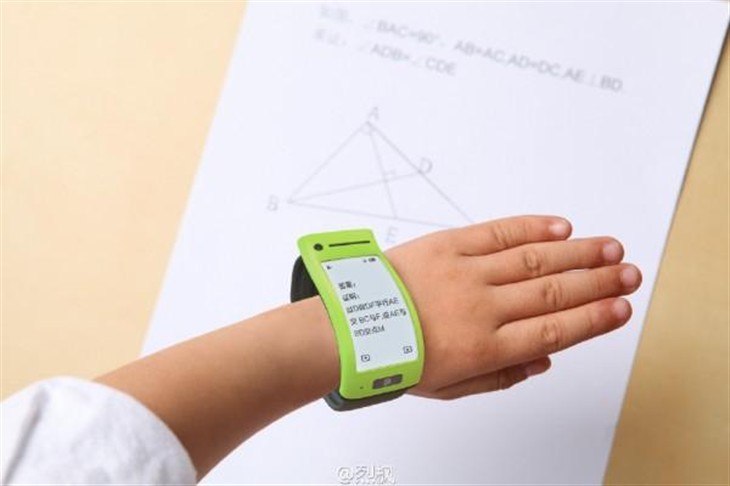 新一代360儿童手表曝光 功能显黑科技 