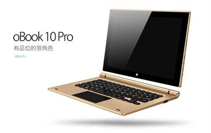 金属转轴！昂达新品oBook10 Pro全面解析 