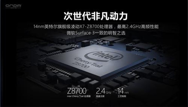 金属转轴！昂达新品oBook10 Pro全面解析 