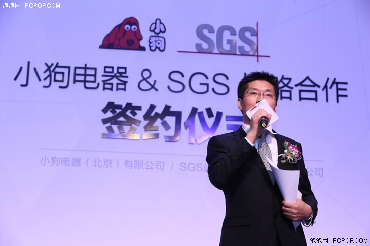 打造除螨行业标杆 小狗牵手SGS发力高端 