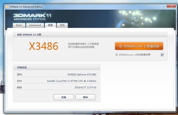 4GB显存优势，索泰GTX960至尊PLUS评测 