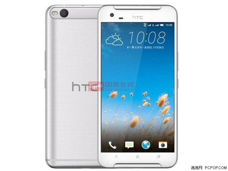 HTC One X9 冰原银双4G手机售价2199 