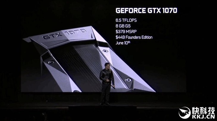 NVIDIA终极GTX 1080发布：首发GDDR5X 