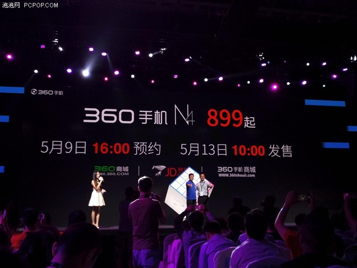 Helio X20+4GB超大运存 360手机N4发布 