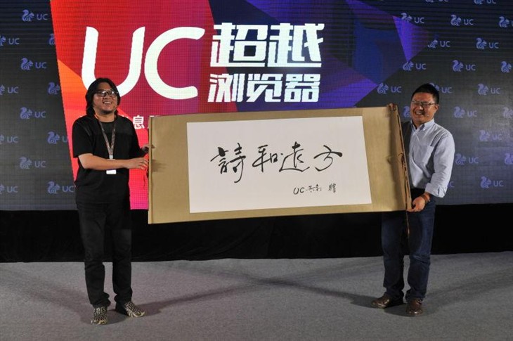 UC浏览器现在已经变成了一个新闻客户端 