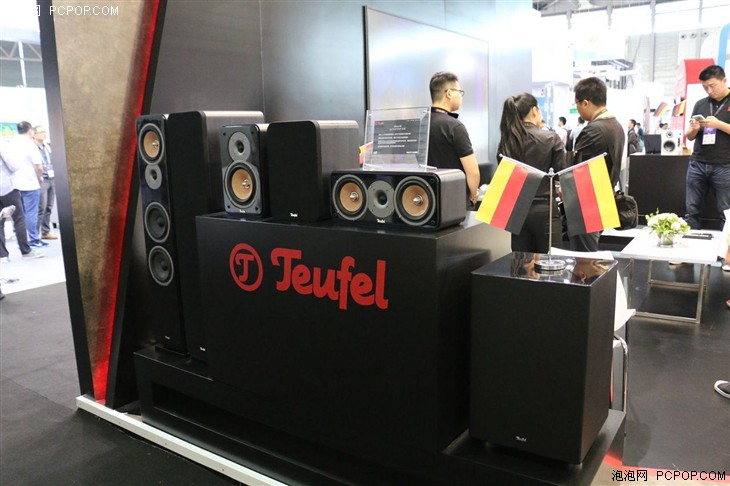 CES Asia 2016：德国专业品牌Teufel亮相 