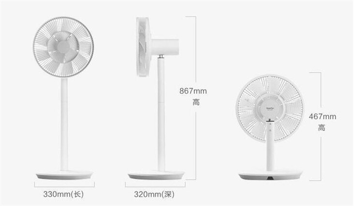 高逼格电扇推荐 