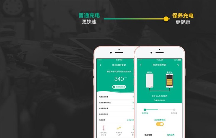 Remax携手酷能量 移动电源迎来新曙光 