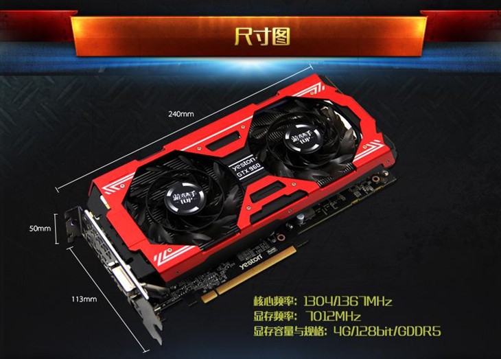 强劲典范  游戏高手GTX 960TOP市售超值 