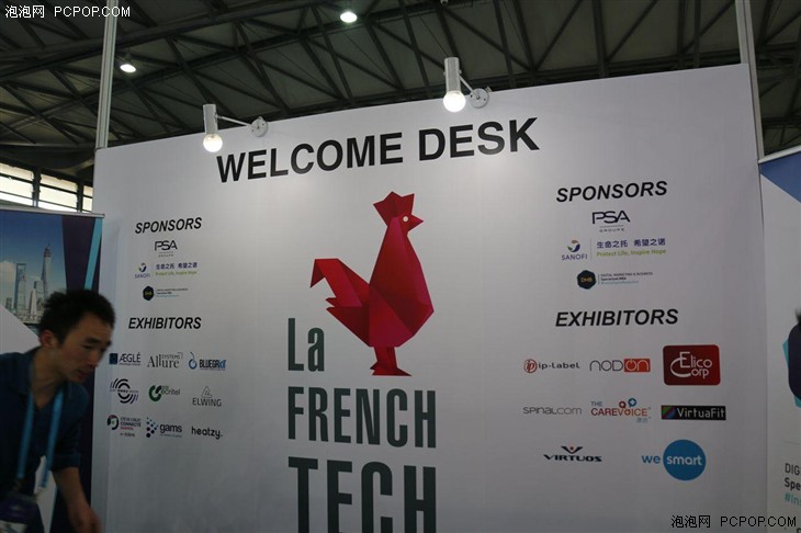 CES Asia 2016：电动滑板亮相法国展区 