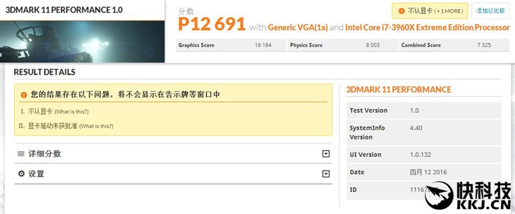 AMD R9 480跑分曝光：秒杀GTX 980
