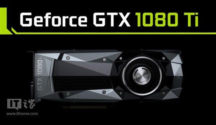 GTX 1080Ti来了？ Nvidia GP102核心首曝 