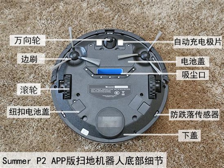 Proscenic扫地机器人summer P2带回家 