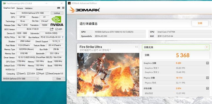 甩开公版10% GTX1080冰龙超级成绩首曝 