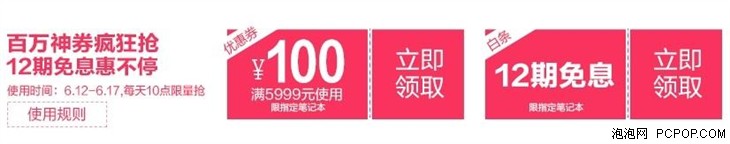 每满1000-100！京东618电脑大促热品推荐 