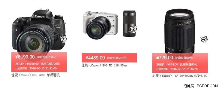 618剁手怕挑花眼？为您精选影像产品！ 