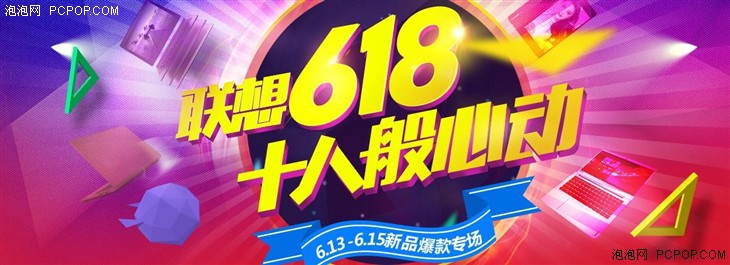 移动端下单减300 联想拯救者15仅4999元起 