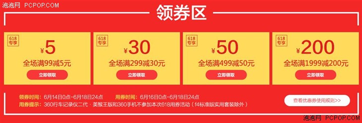 守护宝贝 360巴迪龙儿童手表618实惠购 