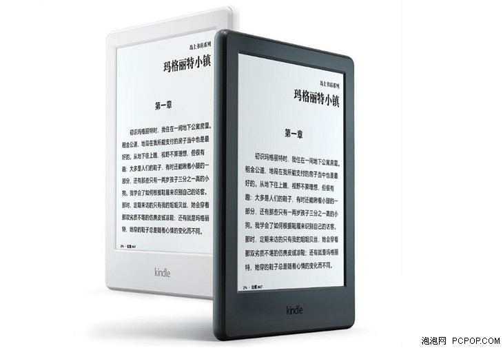 亚马逊推新款入门级Kindle电子阅读器 