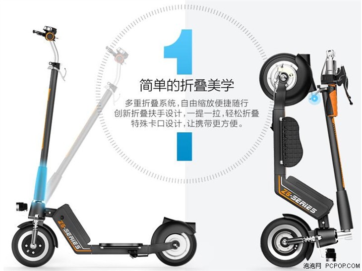 夏季新品 爱尔威智能电动滑板车2999元 